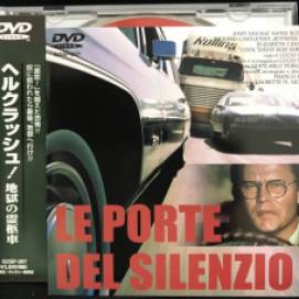 Le porte del silenzio - DVD Jap.01c