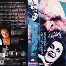 Troll2 - VHS Jap.A1